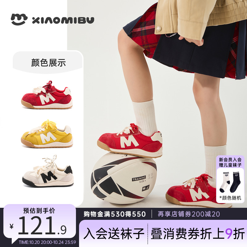 小米步女童板鞋2025秋季休闲鞋子