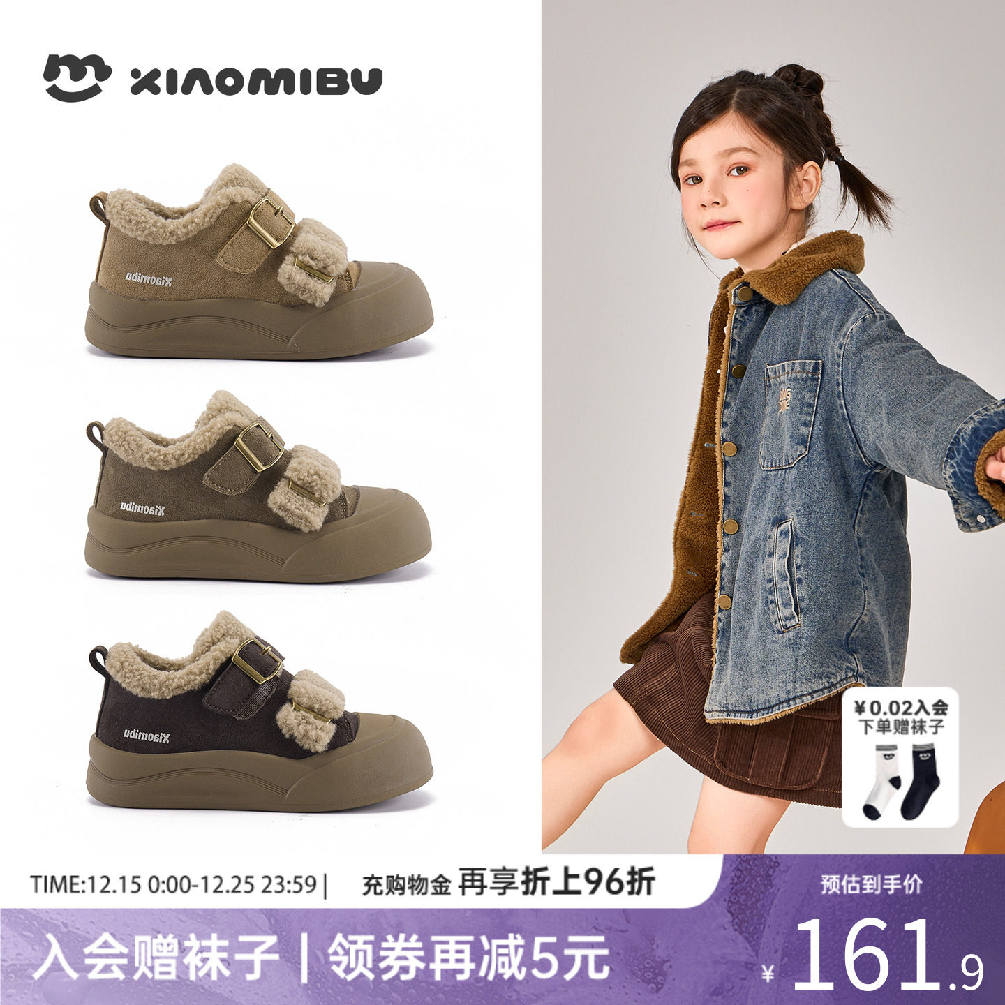 小米步儿童棉鞋2025冬季保暖鞋