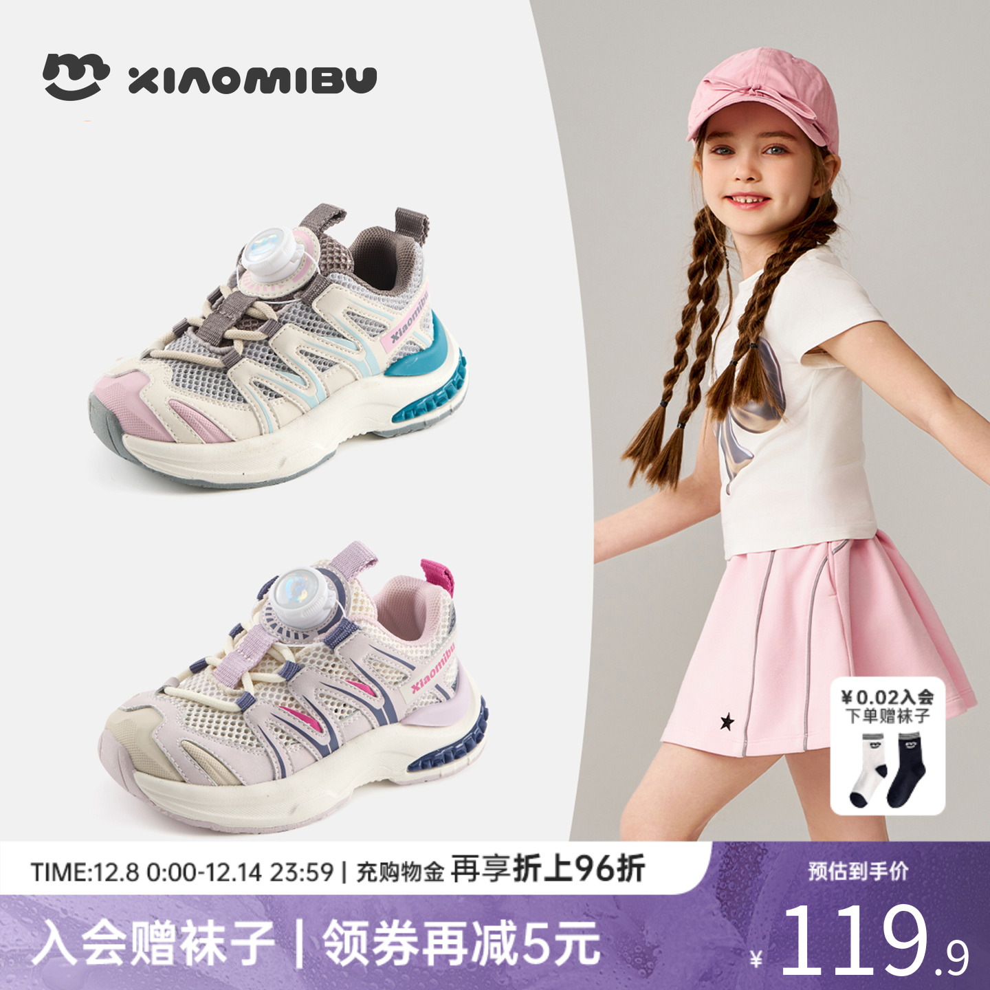 女童运动鞋2025夏季款网面鞋子