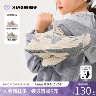 小米步女童运动鞋2026春季新款软底轻便跑步鞋儿童时尚百搭老爹鞋