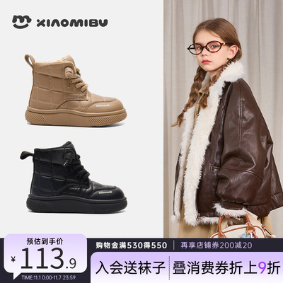 小米步女童加绒雪地靴户外靴子