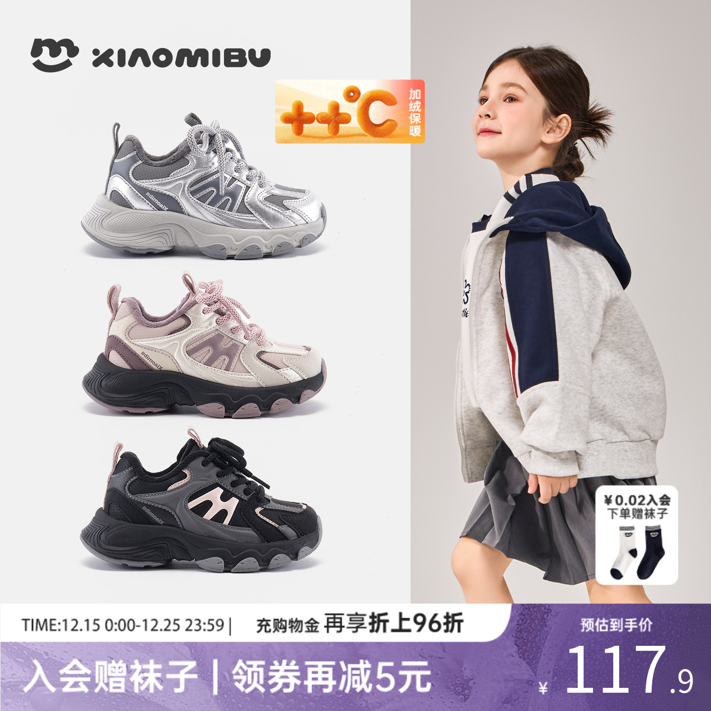 【绒保暖】秋冬新款儿童鞋老爹鞋