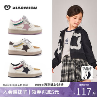 小米步女童加绒板鞋2025冬季新款时尚百搭鞋子儿童学生休闲小白鞋