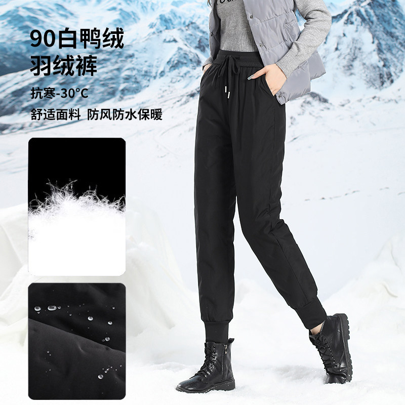 羽绒裤女外穿冬季防风防寒裤哈尔滨雪乡旅游滑雪零下加绒加厚棉裤