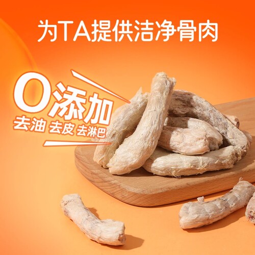 沛乐多鸡脖冻干原切猫狗磨牙零食