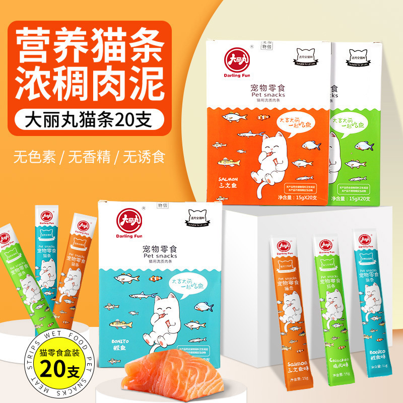 大丽丸猫条20支/盒营养补水湿粮