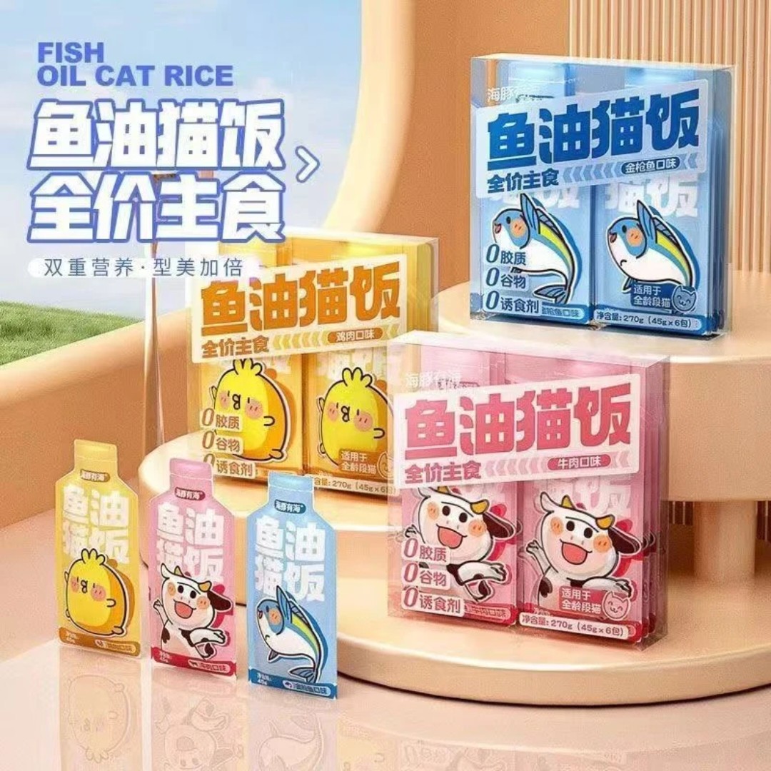 海豚有海全价主食鱼油猫饭45g*6支成幼猫咪通用慕斯肉酱营养罐头,宠物/宠物食品及用品,猫条,淘宝优惠券,粉丝福利购,淘宝优惠卷