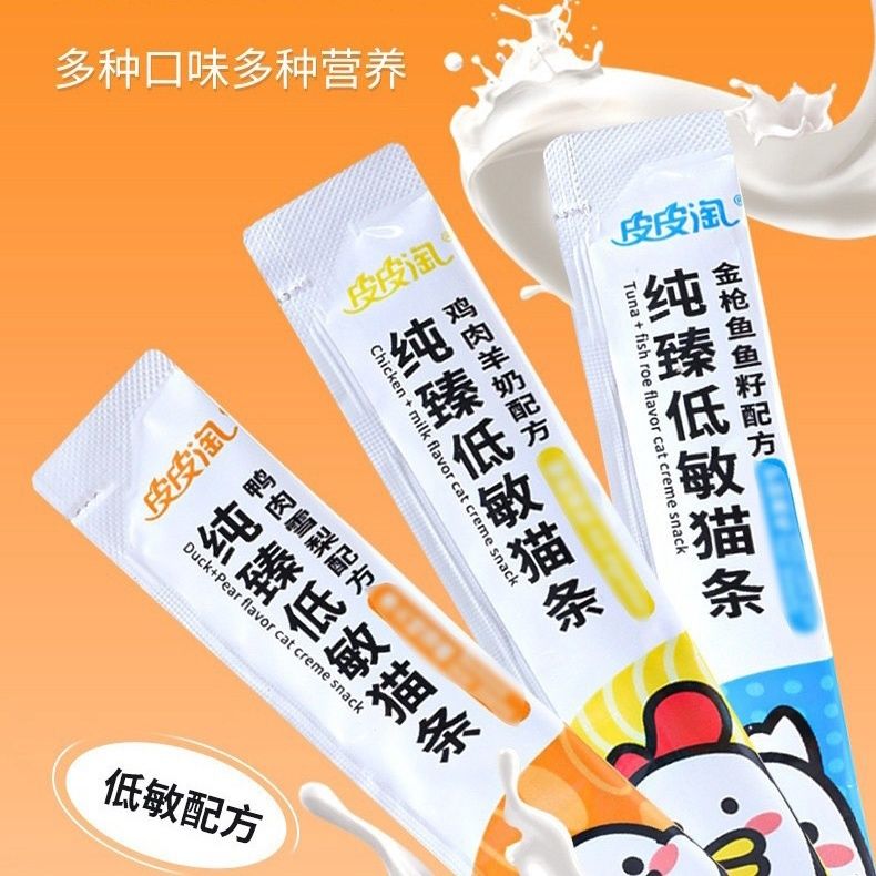 皮皮淘低敏O添加纯臻补水猫条图片