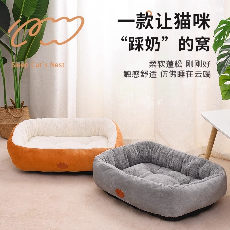 阿柴与猫四季通用大号椭圆猫狗窝