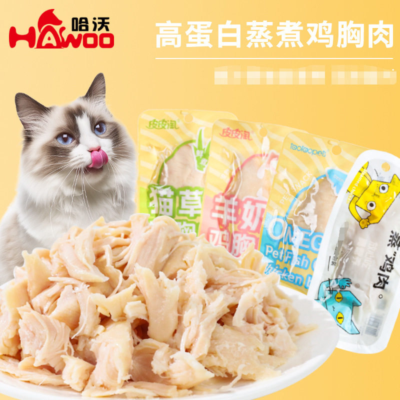 皮皮淘蒸煮鸡胸肉猫狗湿粮高蛋白图片