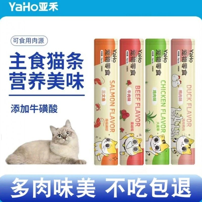 亚禾猫条15g鸡肉湿粮三文鱼成幼猫零食猫条训练奖励零食鸭肉牛肉