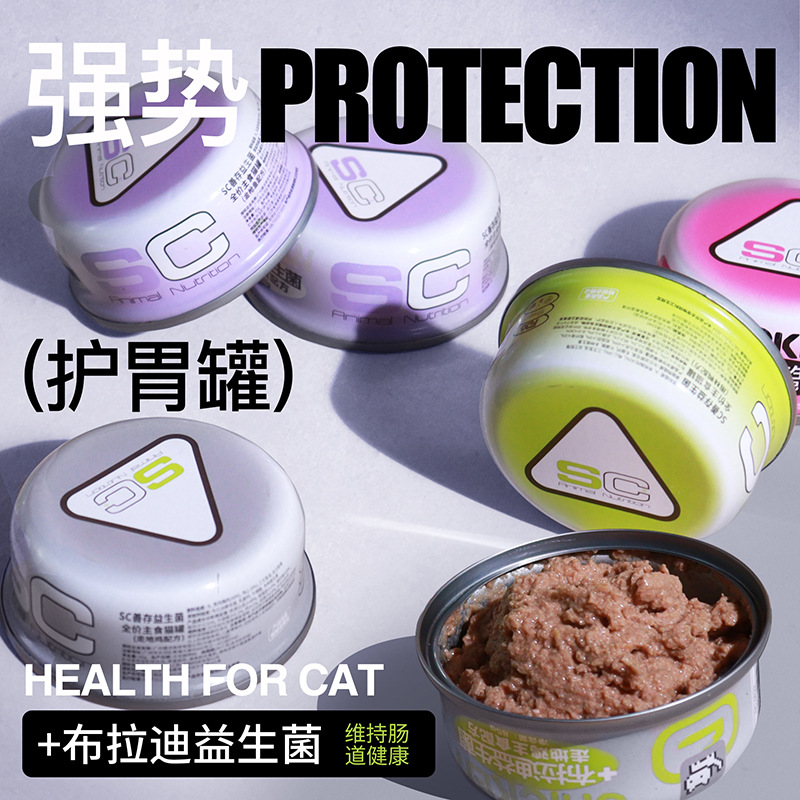 SC宠善存24罐主食猫罐头鱼油营养