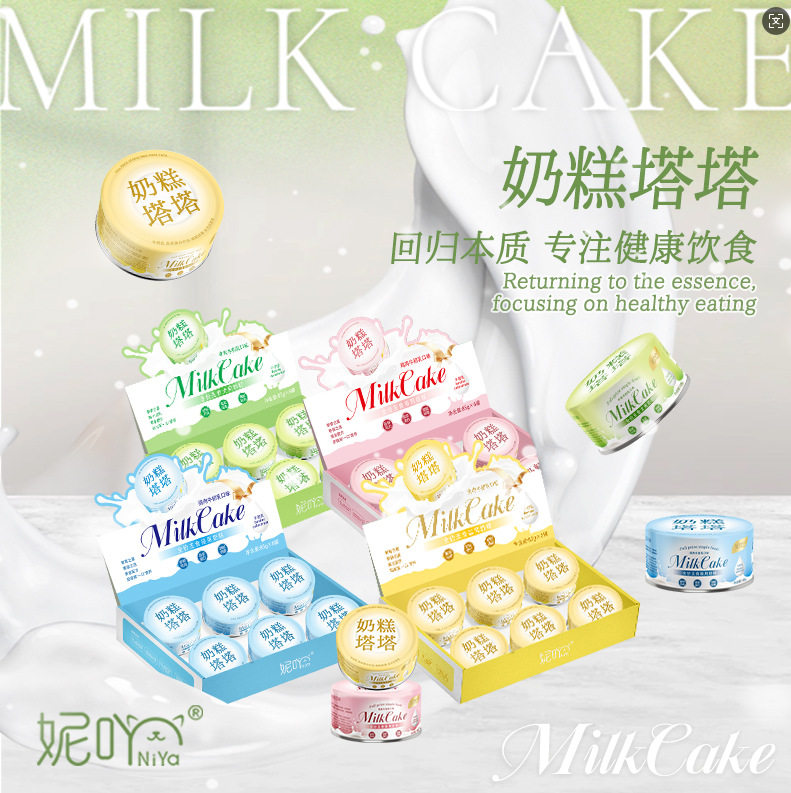 妮吖幼猫奶糕罐头全价主食湿粮犬猫奶糕塔塔厚肉绵密添加牛初乳,宠物/宠物食品及用品,猫全价湿粮/主食罐,淘宝优惠券,粉丝福利购,淘宝优惠卷