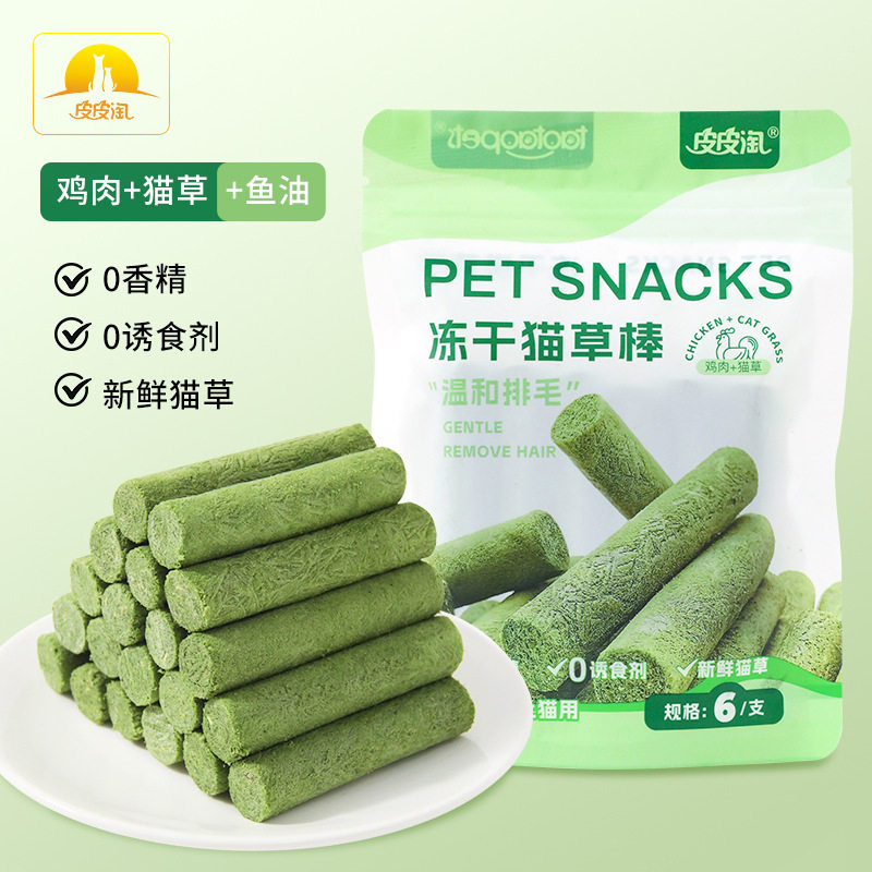 皮皮淘冻干猫草化毛磨牙洁齿棒图片