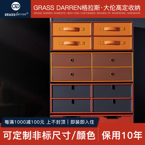 衣柜套格意式轻奢皮革衣帽间抽屉格子柜口子柜隔板框体箱体定制