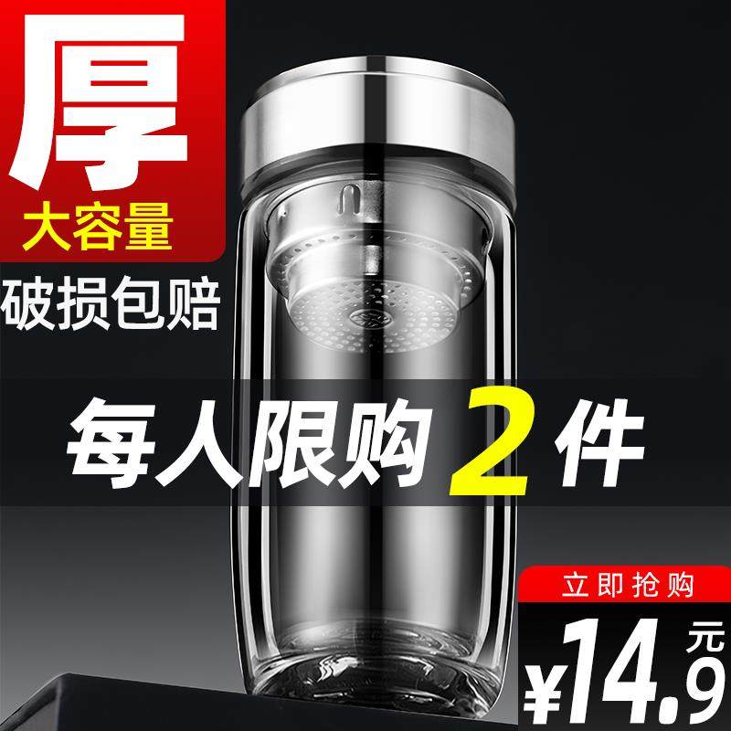 玻璃杯双层防烫水杯可携式商务水杯子超厚家用矮胖真空办公鸭蛋杯