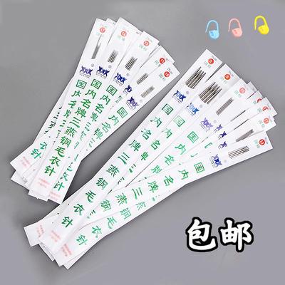 孔雀牌真情毛衣针 不锈钢钢丝环形 长针短针套装三副价格编织工具