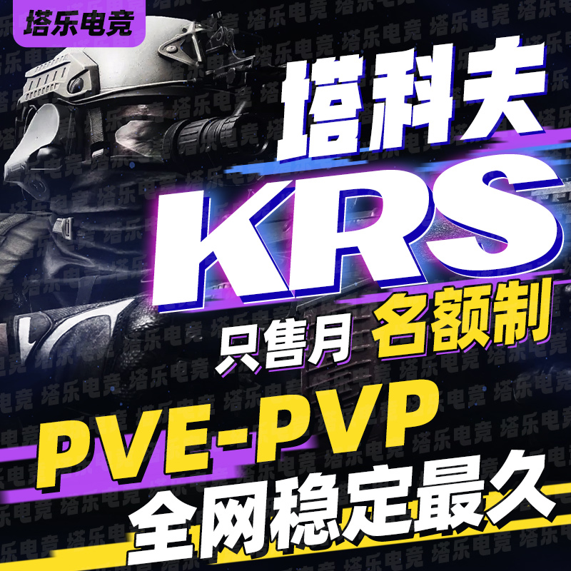 电竞游戏账号出租出售高价秒到账