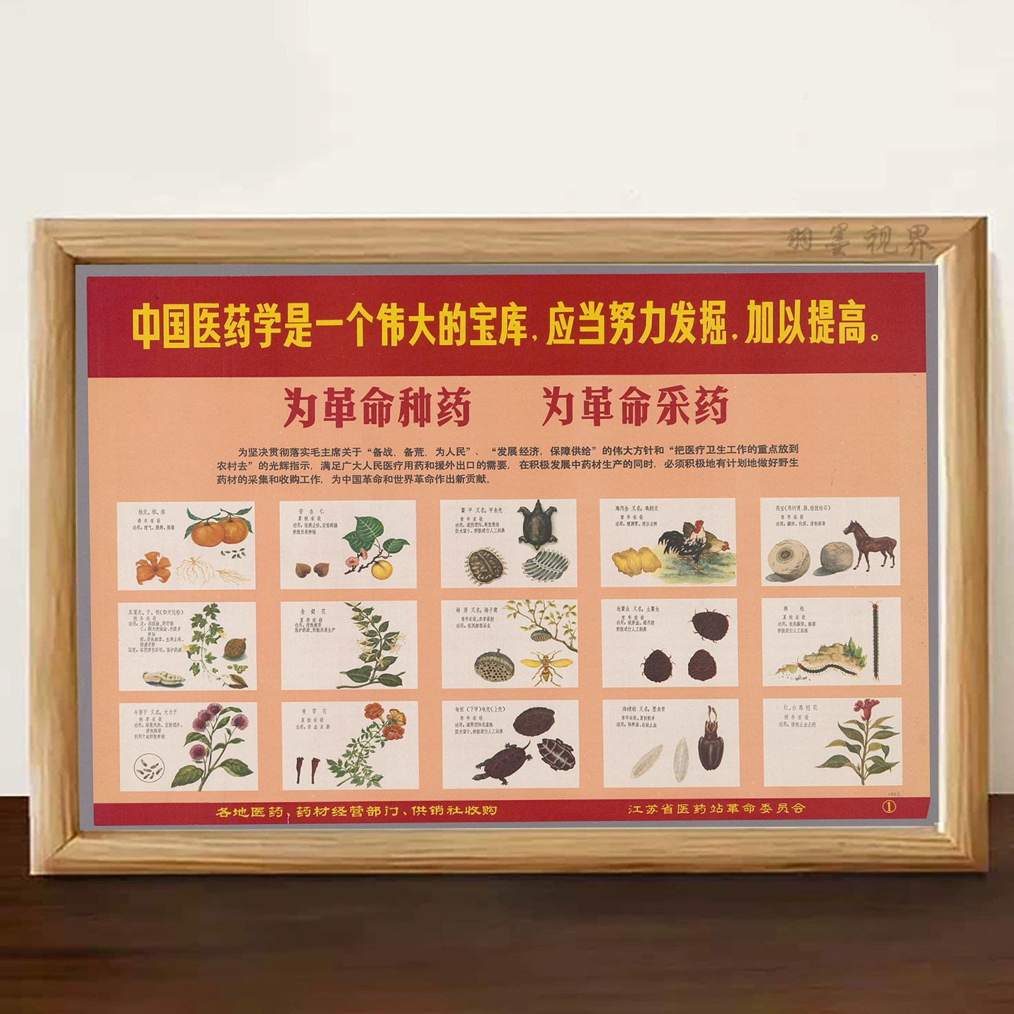 复古怀旧家居办公桌面装饰摆件
