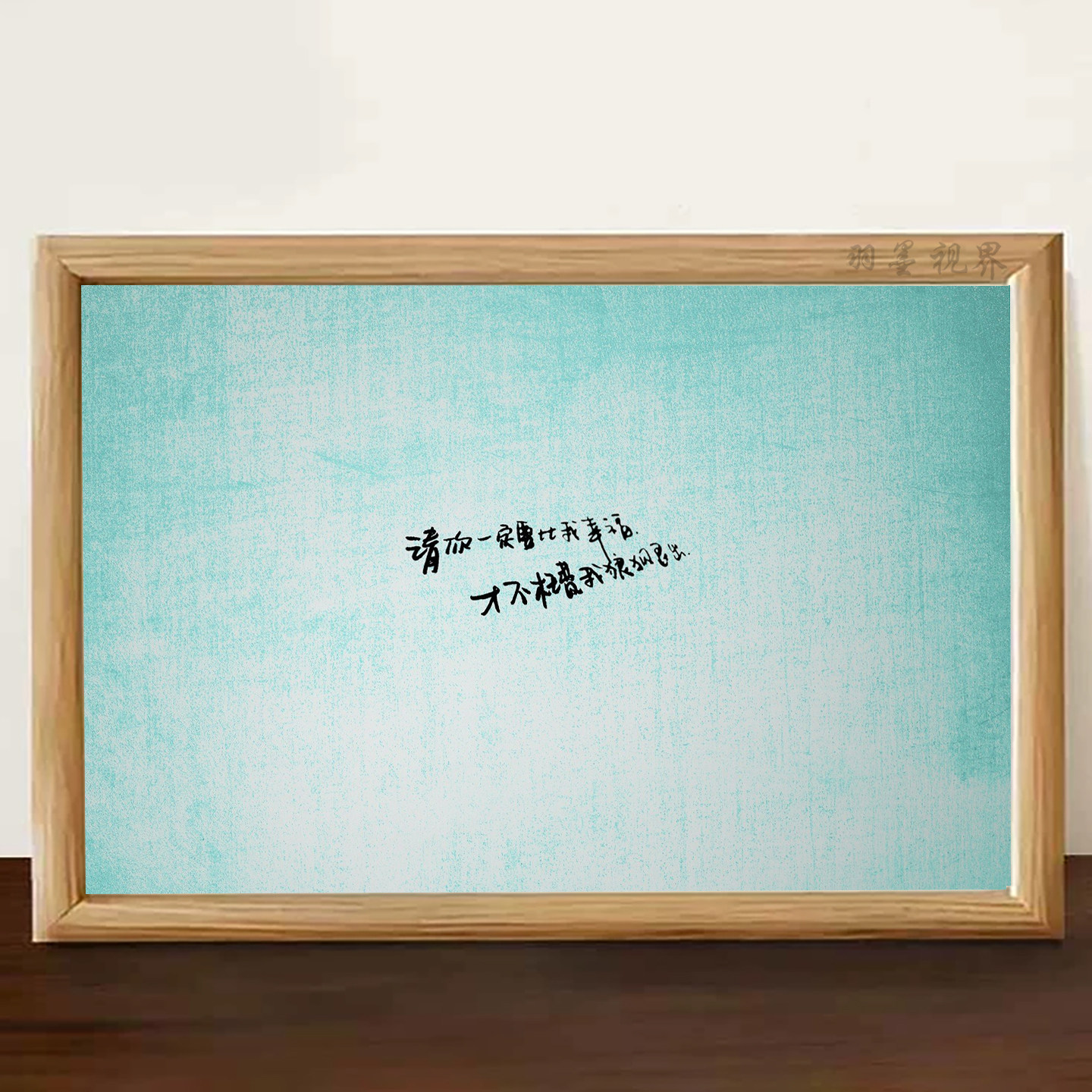 相框摆件简约文艺桌面装饰画