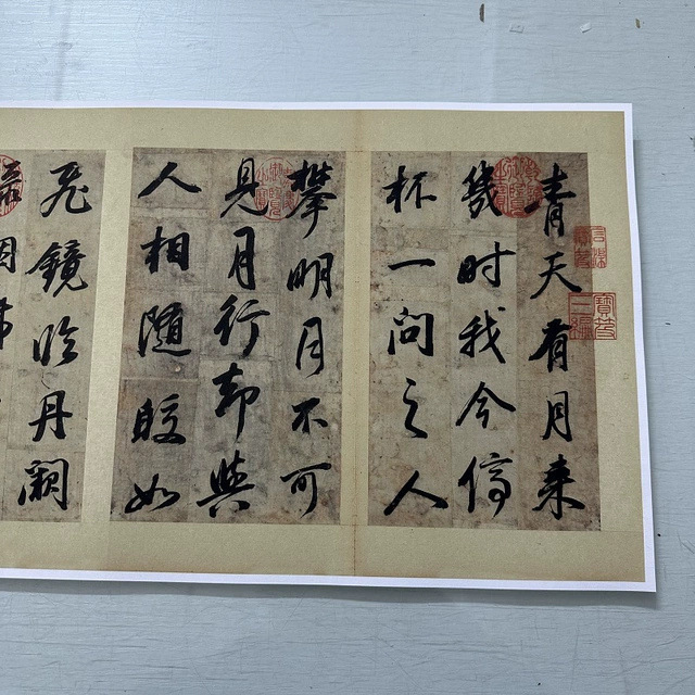 董其昌书法李白诗册复古字画行书真迹微喷仿古字帖装裱手卷装饰画