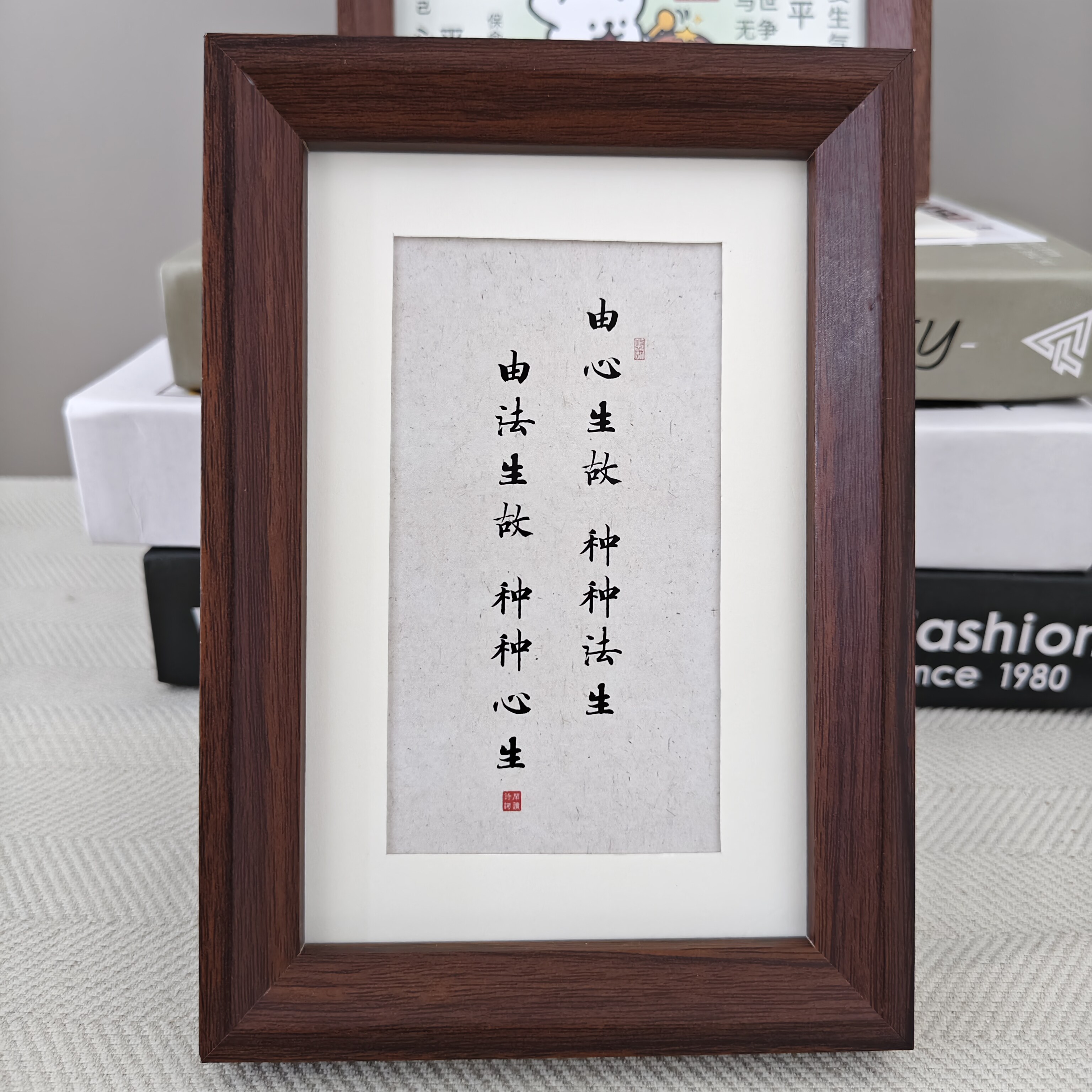 相框摆件桌面解压禅意装饰好物