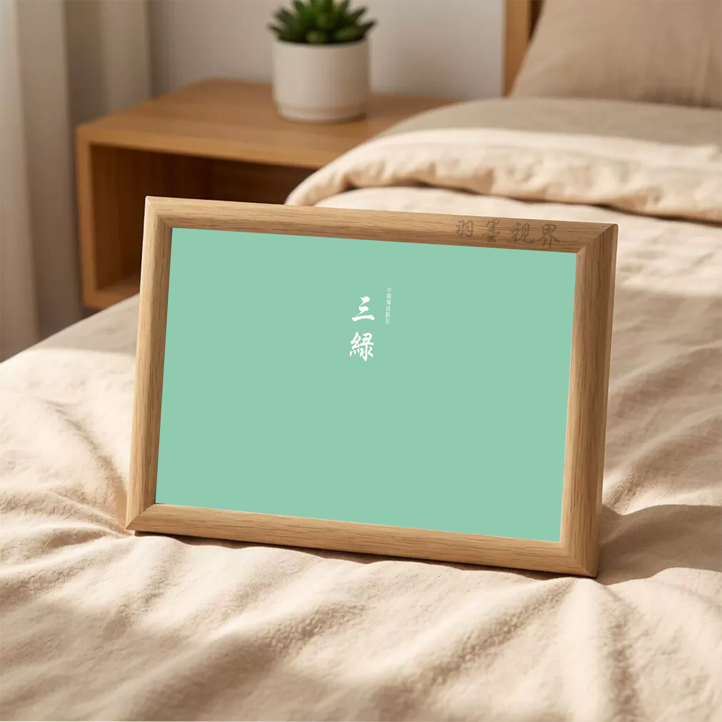 相框摆件小众清新桌面装饰画