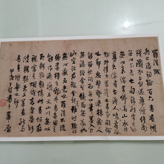 王铎行书罗汉跋文复古书法字画尺牍真迹微喷仿古复制装裱挂轴装饰