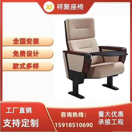 座椅学校大型会议室礼堂椅阶梯教室座椅报告厅多媒体教室排椅