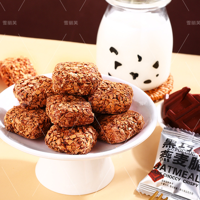 黑巧燕麦脆巧克力控必选休闲下午茶醇香零食