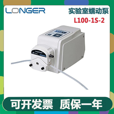 。保定兰格L100-1S-2标准型蠕动泵实验室流量型恒流传输液体蠕动