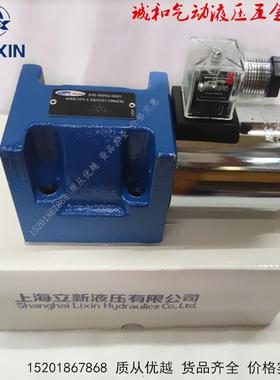 4WE10GA-L3X/CG24NZ5L 4WE10HA-L3X/CW220NZ5L上海立新电磁换向阀