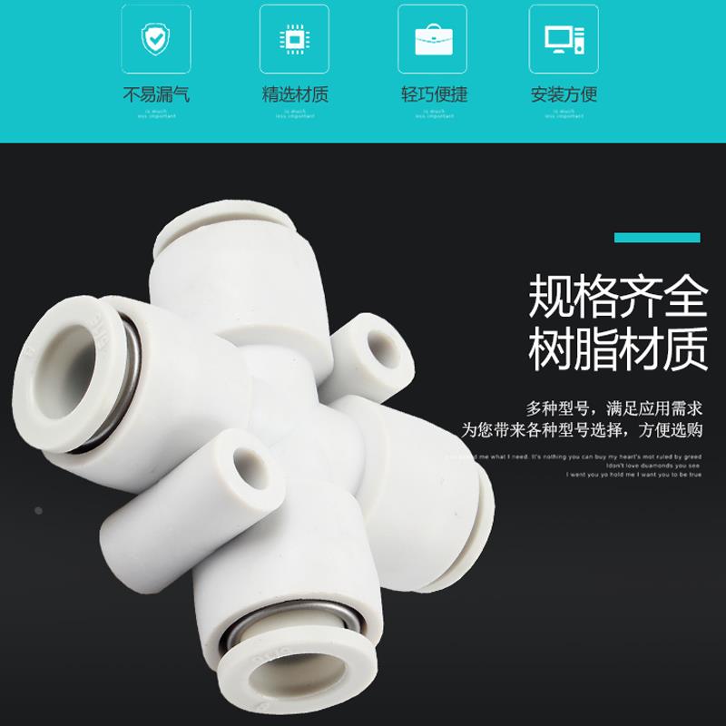 变径十字四通接头KB2TW/X/Y04/06-00/08-00/10-00/12-00PZA6/8/10