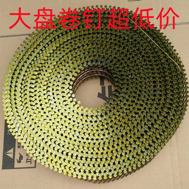 高强度大盘卷钉光杆螺纹托盘脚墩机用卷钉 32 45 50 57 64 70气钉