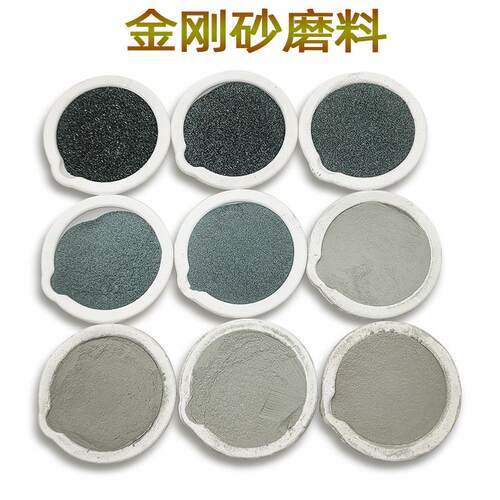 绿碳化硅粒度砂80#/120/600-3000目喷砂粉金钢砂磨料研磨砂500克