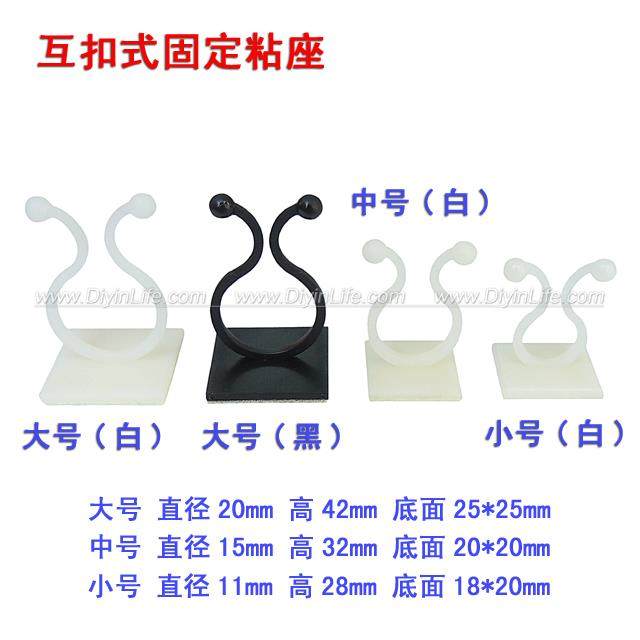 粘式扭线环 互扣式理线固定座 3M粘胶 1个价格 可选颜色及大小,鲜花速递/花卉仿真/绿植园艺,洒水/浇水壶,淘宝优惠券,粉丝福利购,淘宝优惠卷