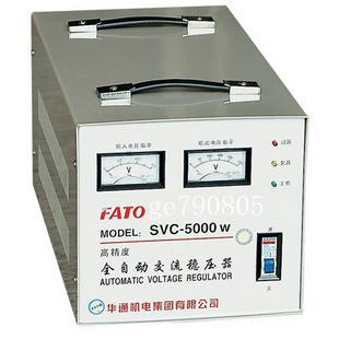 正品华通 SVC(TND)单相高精度全自动交流稳压器 SVC-1.5KVA