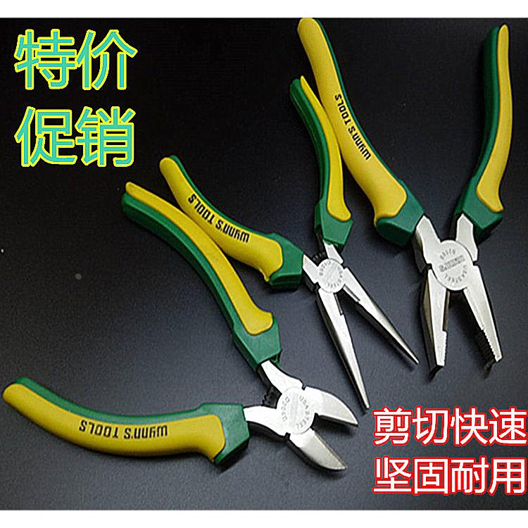 正品威力狮镍合金钢丝钳镍合金尖嘴钳镍合金斜嘴钳子B208B C106B