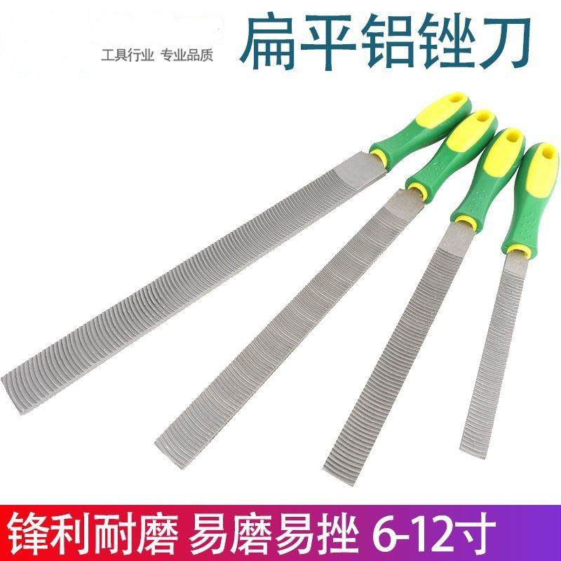 锉刀6/8/10/12寸扁锉平板锉扁平挫刀钢锉打磨金属高硬度打磨工具,鲜花速递/花卉仿真/绿植园艺,洒水/浇水壶,淘宝优惠券,粉丝福利购,淘宝优惠卷
