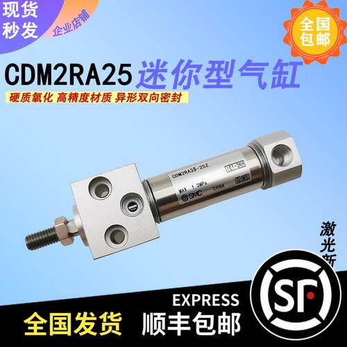 CDM2RA/CM2RA25-25Z/50/75/100/125/150/175/200/225/250Z