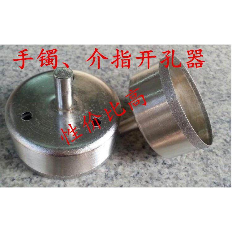 手镯常用规格套筒 宝玉石打孔 玻璃钻头 钻孔金钢石手镯制作工具,鲜花速递/花卉仿真/绿植园艺,洒水/浇水壶,淘宝优惠券,粉丝福利购,淘宝优惠卷