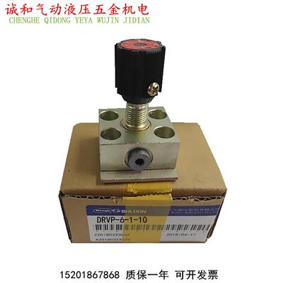 DRVP12-1-10 DRVP16-1-10 DRVP20-1-10上海立新液压单向节流阀