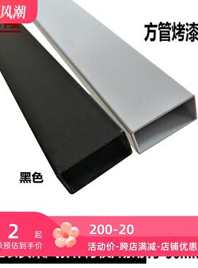 货架黑色烤漆方管15*30mm白色横梁手机饰品展示架组合架上墙aa柱
