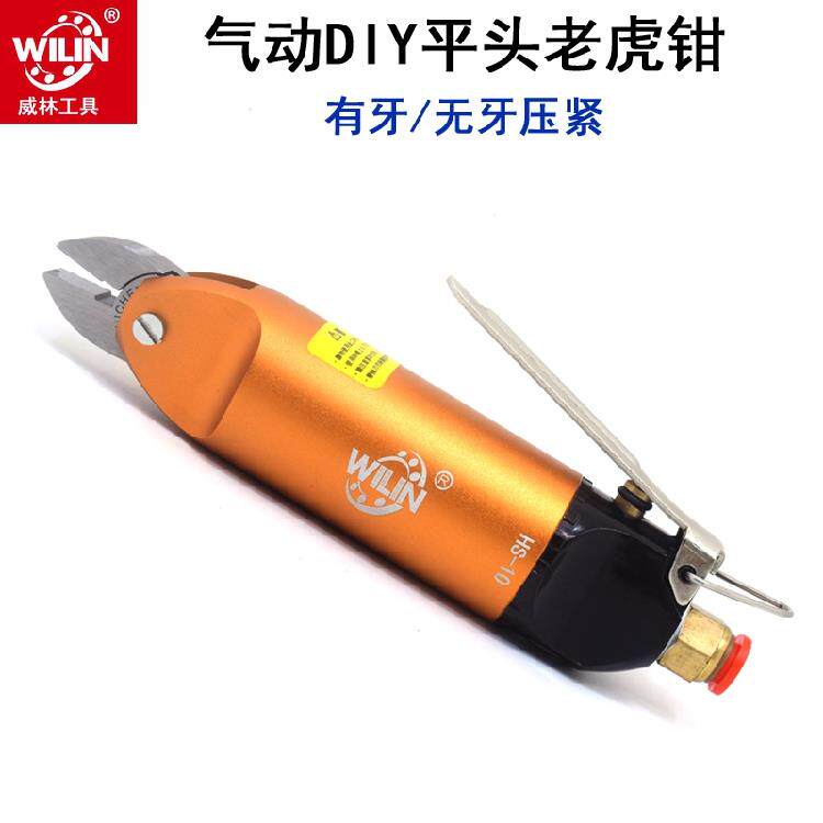 气动DIY饰品钢丝钳手工迷你老虎钳假发扣接硅胶接发钳子钳Y4
