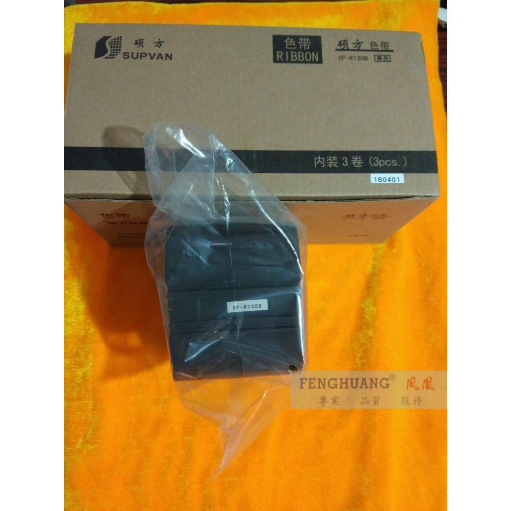 原装硕方标牌机色带SP-R130B黑色色带SP300/SP600使用 3盘包邮图片