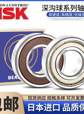 进口NSK薄壁轴承16080 16084 16088 16092 16096 ZZ 防尘 高速 C3
