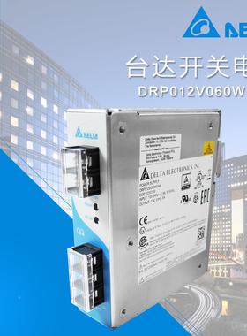 DRP012V060W1AA台达开关电源EOE11010159 12V 5A 60W台达电源