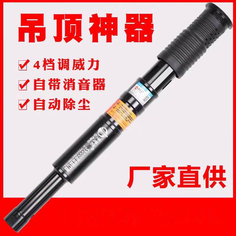 吊顶神器手持全自动威力一体射钉专用枪装修打钉钢钉枪水泥混凝土