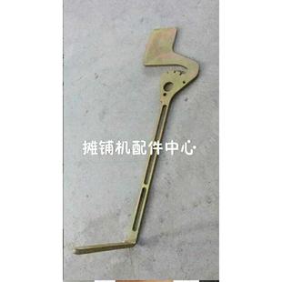 2100 1900 3找平摆臂滑靴滑弓摆杆福格勒 福格勒摊铺机1800