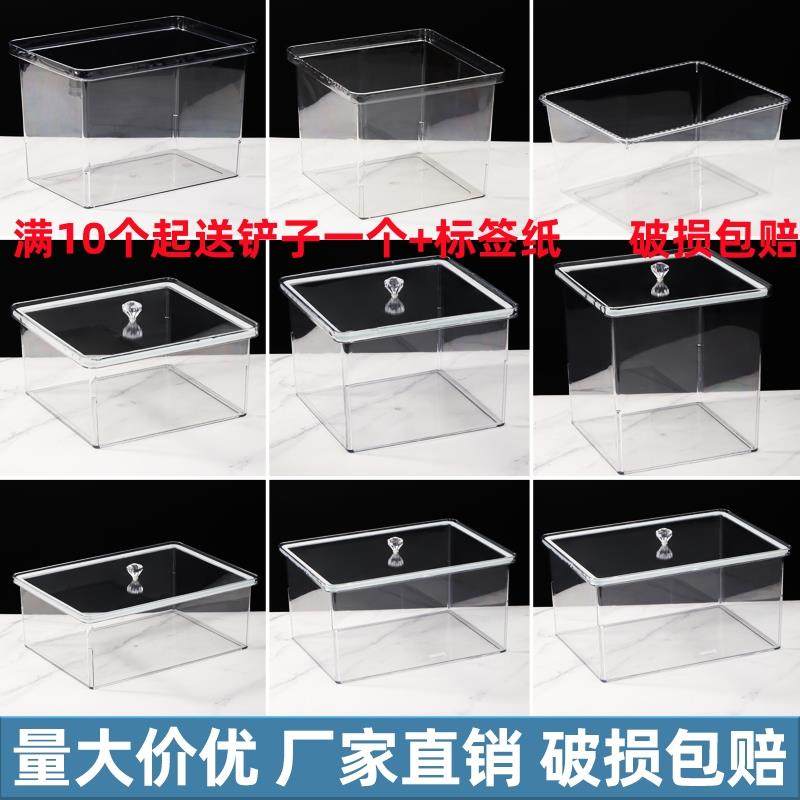 超市糖果盒酱菜食品盒高透明展示盒塑料盒子干果带盖散装陈列大号,宠物/宠物食品及用品,宠物推车,淘宝优惠券,粉丝福利购,淘宝优惠卷